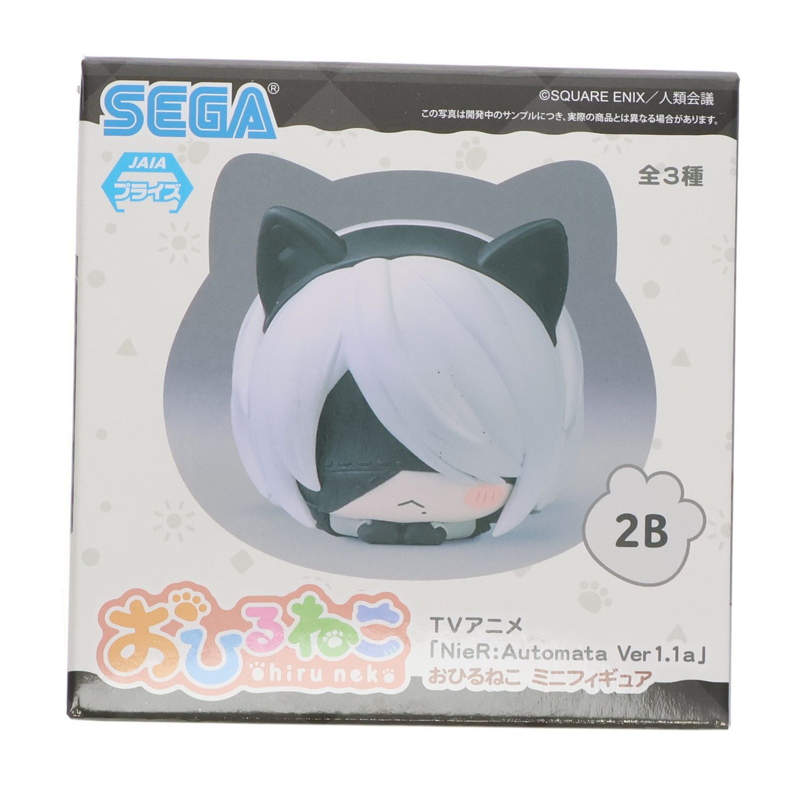 NieR:Automata Ver1.1a おひるねこ 2B 9S A2 3種 楽天市場】TVアニメ「NieR:AutomataVer1.1a」おひるねこ A2/2B