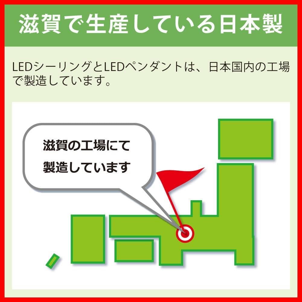 新着商品】適用畳数 HLDZE14209 ~14畳 (日本照明工業会基準) LED