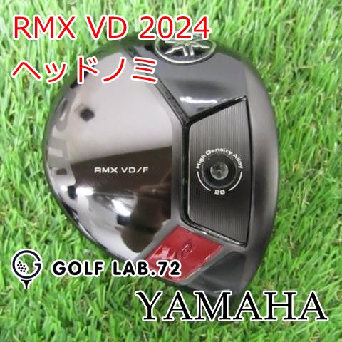 フェアウェイウッド ヤマハ RMX VD 2025◆ヘッドノミ◆◆21 5972