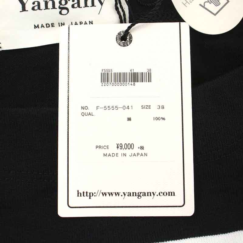 ヤンガニー yangany デラボーダーカットソー バスクシャツ Tシャツ ロンT 長袖 ボートネック ドロップショルダー 38 M 黒 ブラック 白  ホワイト F-5555 /NW14