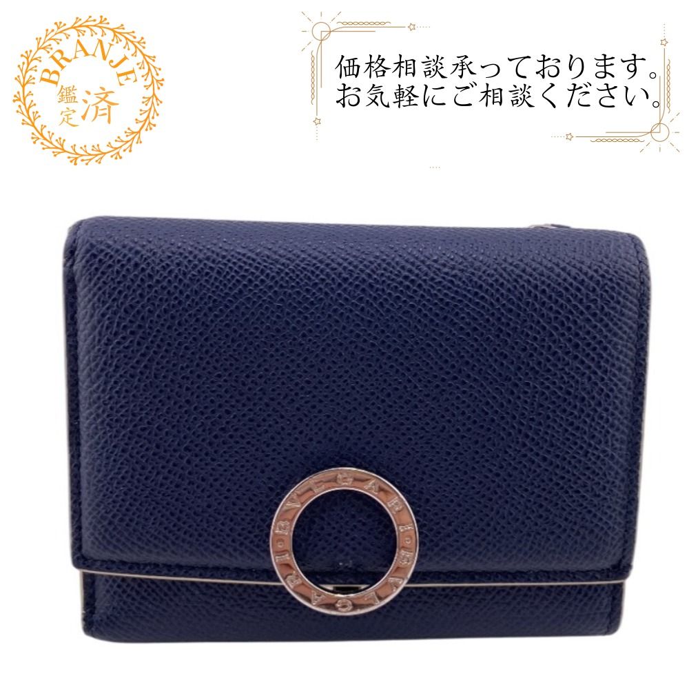 ５％OFF フォロワークーポン BVLGARI ブルガリ 290973 ロゴクリップ コンパクトウォレット 三つ折り財布 財布 ウォレット ブランド 小銭入れ 札 カード かわいい ネイビー ユニセックス おすすめ 人気