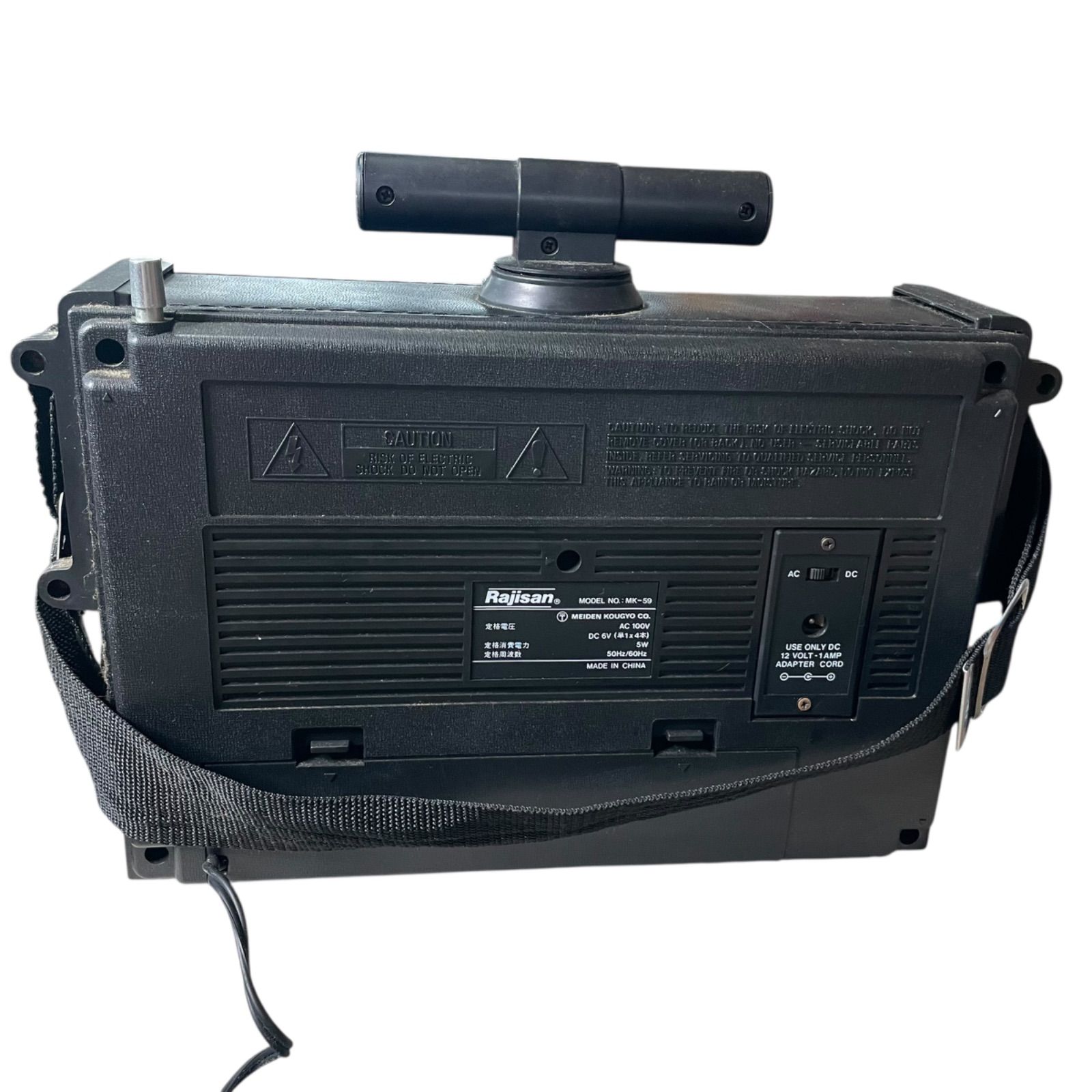 昭和ラジオ スカイセンサー5900（ICF-5900） と こち亀の両津勘吉② 以前