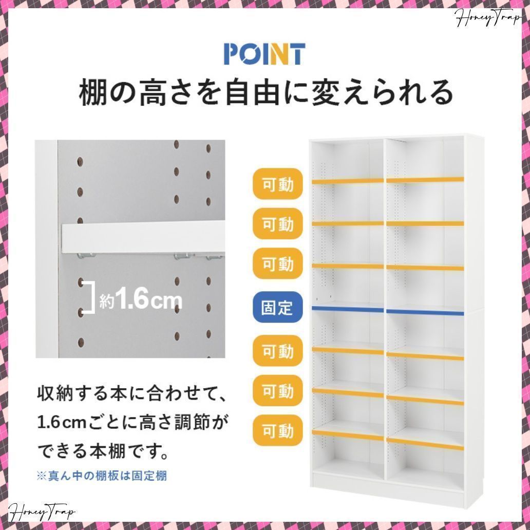 ブックシェルフ VKB-7271