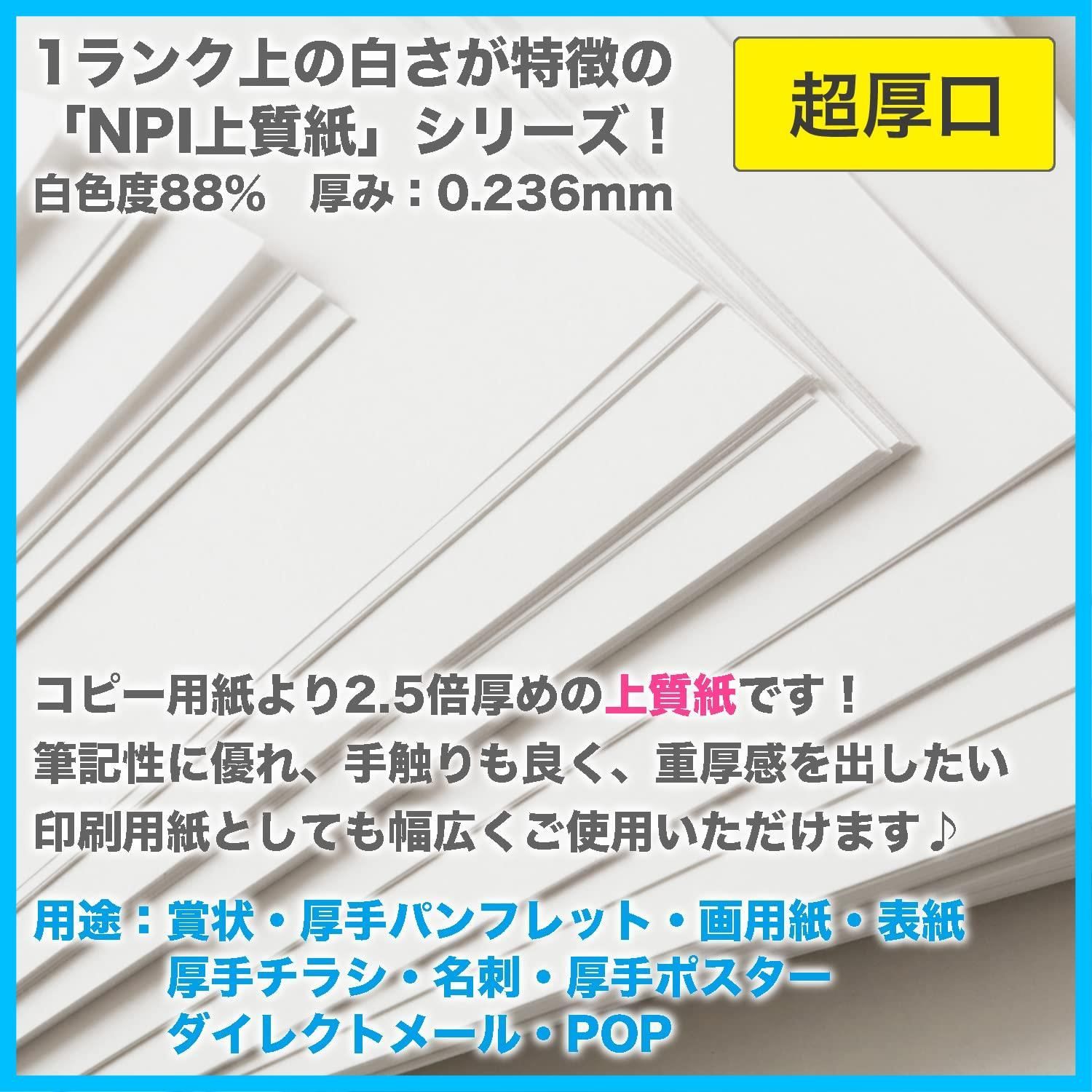 NPI-A5-50-J180