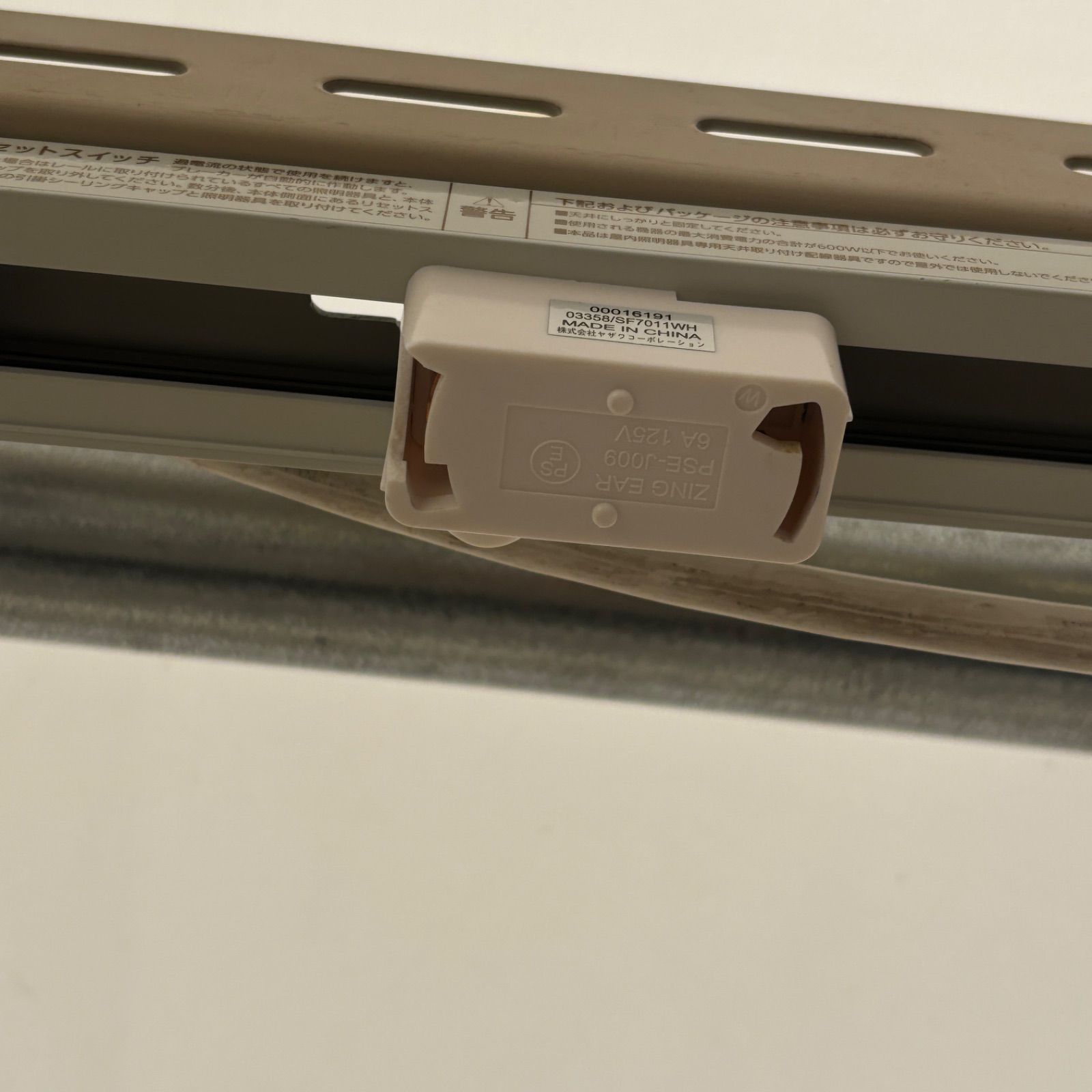 ヤマギワ YAMAGIWA