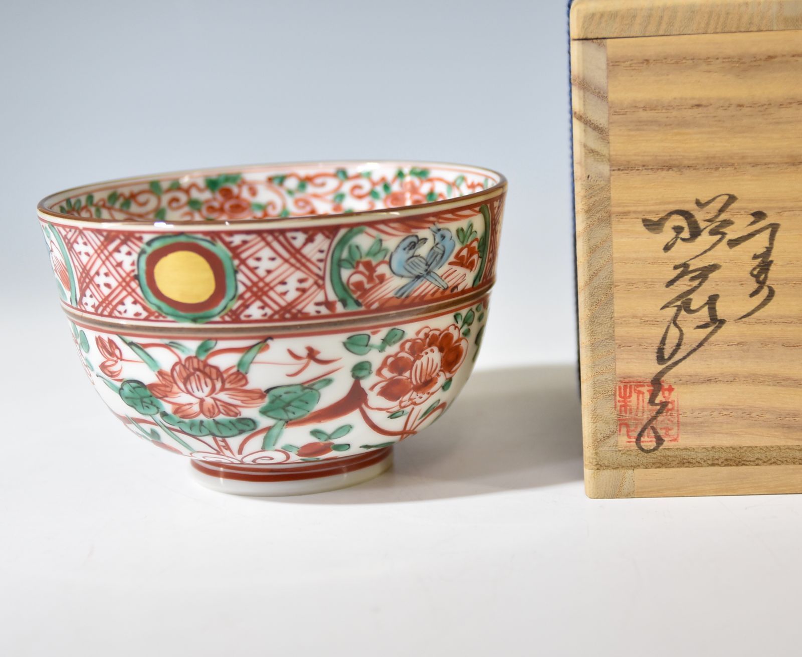二代 高野昭阿弥「赤絵 茶碗」 茶道具 抹茶碗 色絵 京焼 共箱 楽天