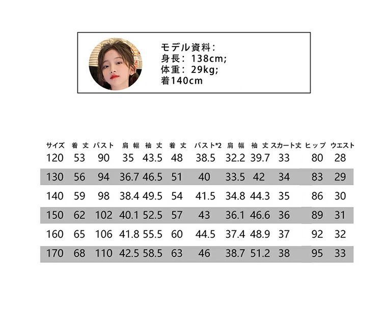 フォーマル スーツ