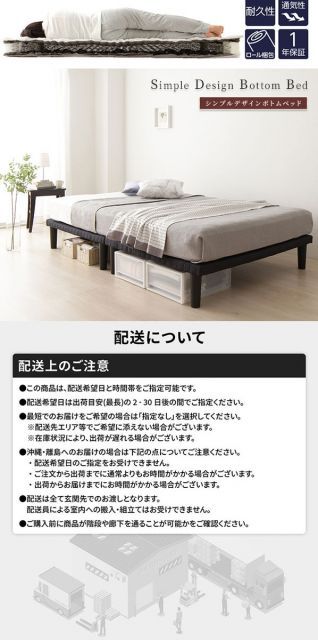 分割構造 薄型フレーム