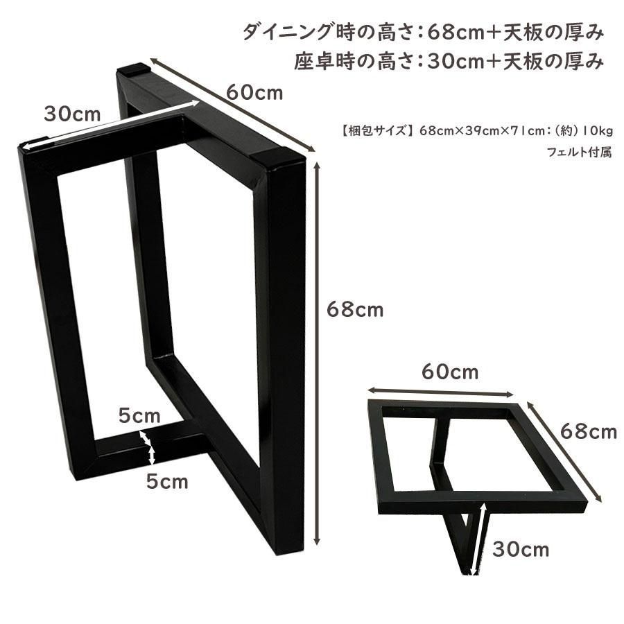 一枚板用脚 ダイニングテーブル脚 ブラック 座卓可能 2本セット 5cm角