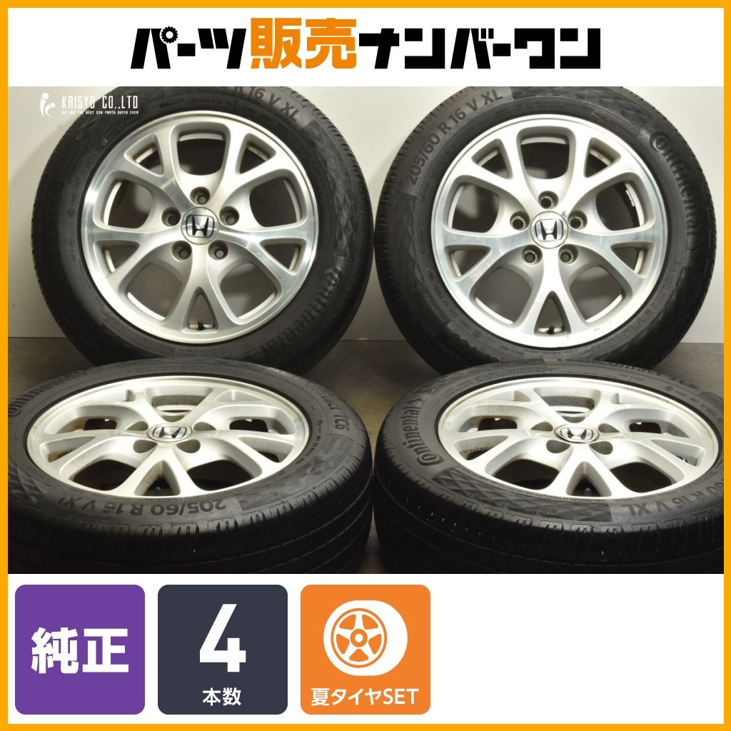 ステップワゴン 流用サイズ ホンダ エリシオン 純正 16in 6.5J 55 PCD114.3 コンチネンタル TechContact TC6 205|60R16 ノーマル戻し
