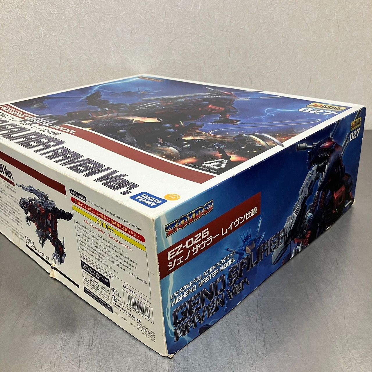 ZOIDS HMM 027 EZ-026 ジェノザウラー レイヴン仕様 1/72 スケール