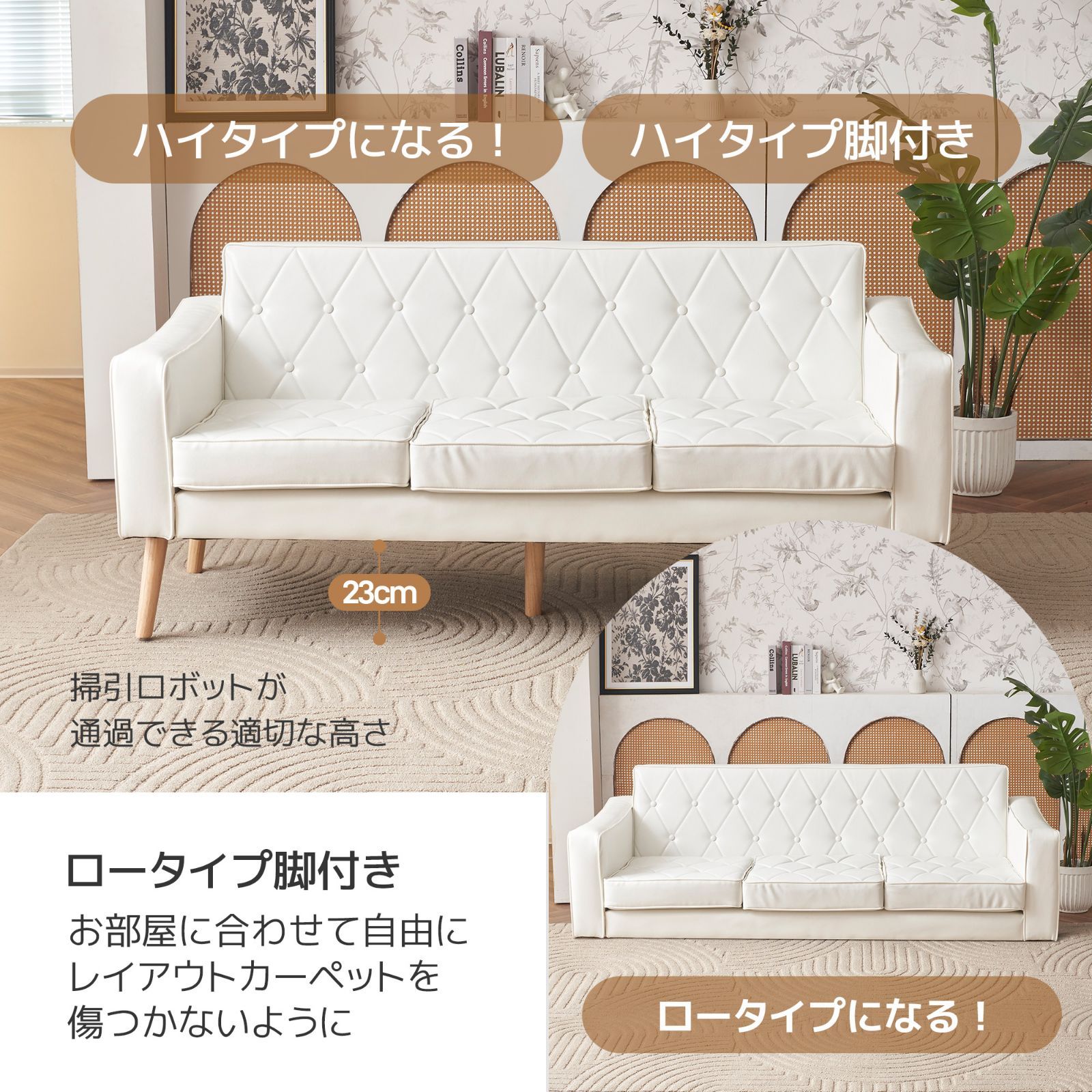 ソファー 3人掛け 肘付き 幅174×奥行70×高さ60cm PVC レザータイプ 