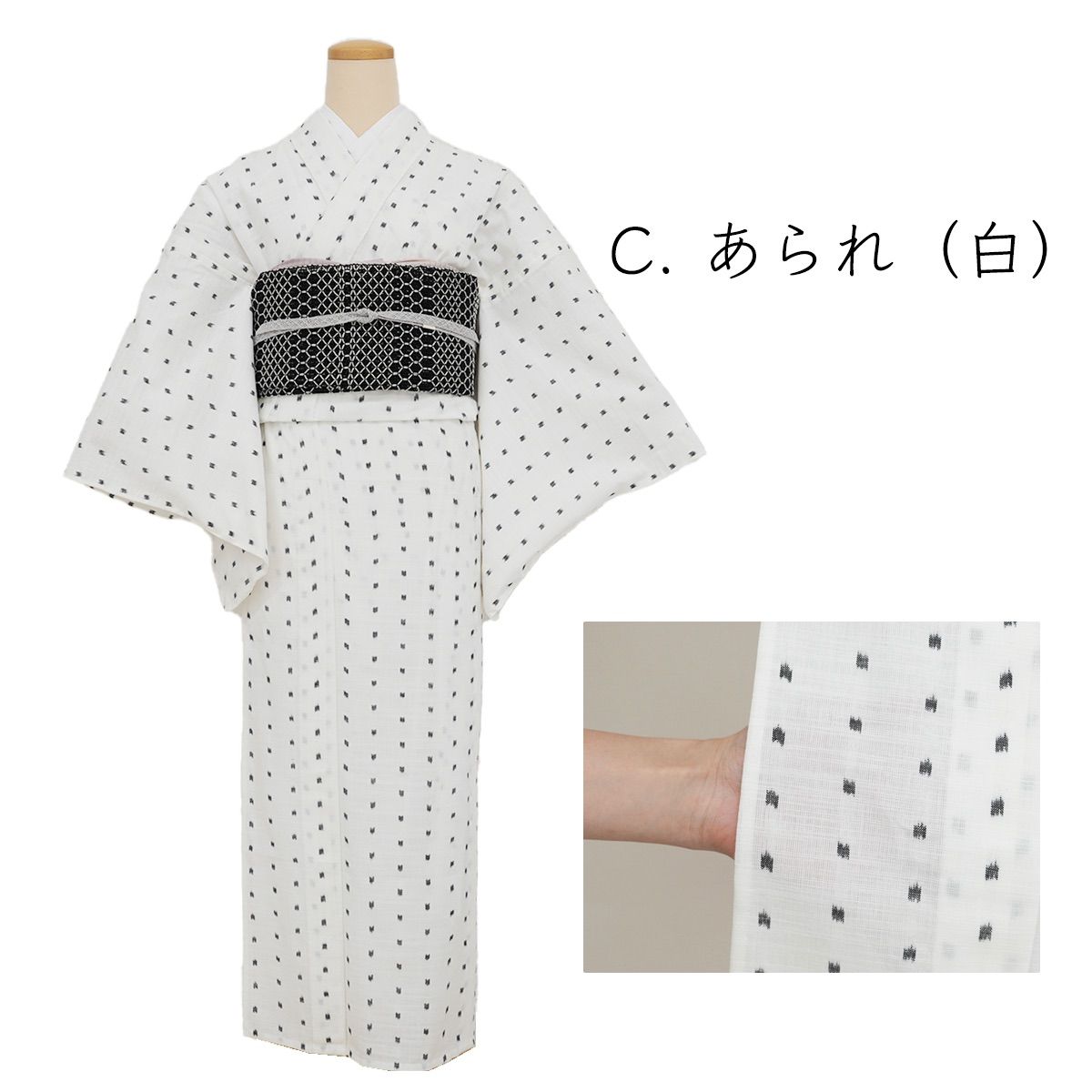 新品 国内手縫い お仕立て上り 即納 日本三大絣 久留米絣 木綿