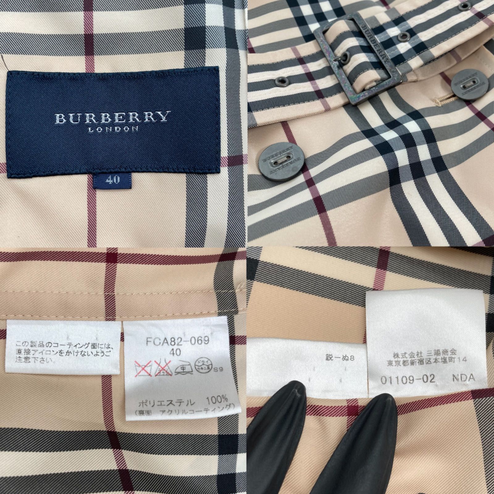 BURBERRY LONDON バーバリー ロンドン 全面ノバチェック
