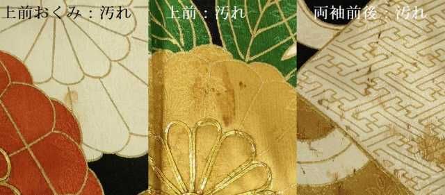 平和屋着物□豪華振袖 駒刺繍 扇面花文 金彩 正絹 逸品