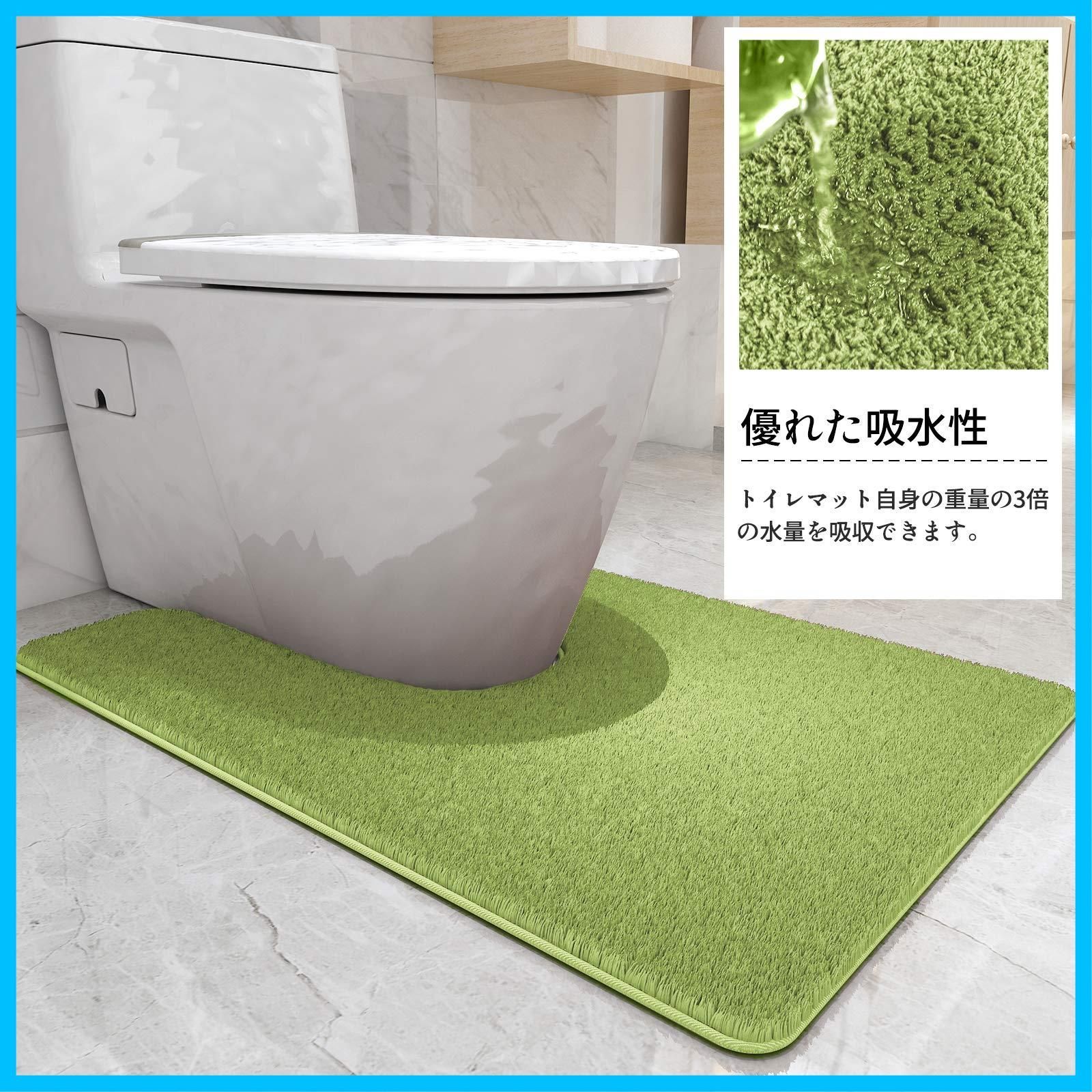在庫セール トイレマットロング トイレカーペット 無地 シンプル おしゃれ トイレロングマット 吸水性いい みみなが トイレマット トイレマット トイレマット ロングサイズ グリーン 60*90cm ふわふわ 洗える 90*60cm WWW_NOITHATQUANGTHANH_NET