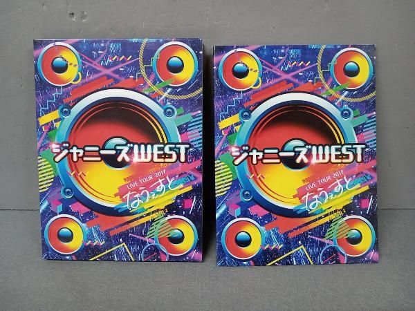 ジャニーズWEST LIVE TOUR 2017 なうぇすと 初回仕様DVD Amazon.co.jp: ジャニーズWEST LIVE TOUR 2017 なうぇすと(初回