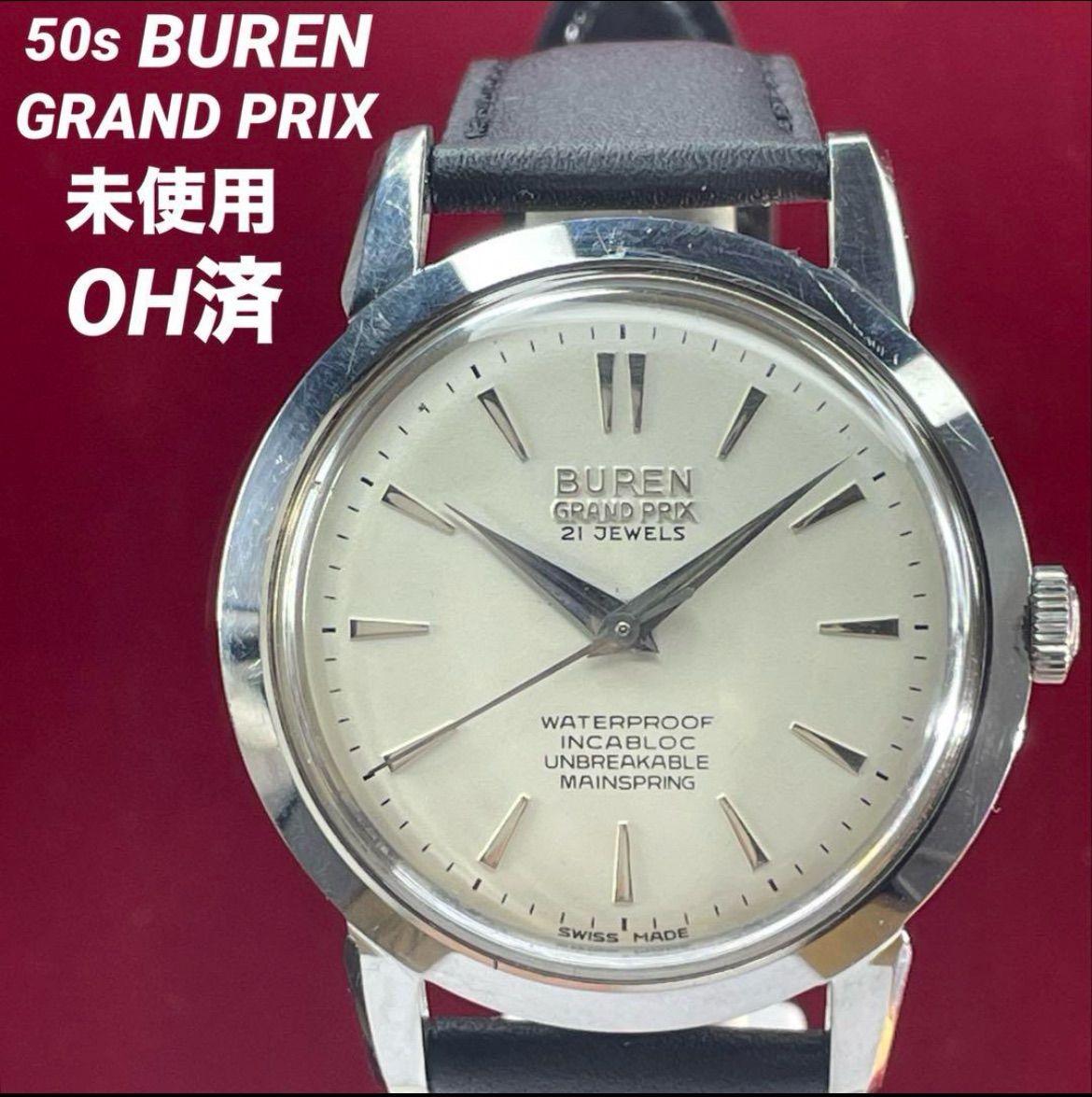 OH済 未使用 50s 高級 BUREN GRAND PRIX スイス製 腕時計 OH済 未使用 50s 高級 BUREN GRAND PRIX スイス製 腕時計 - メルカリ