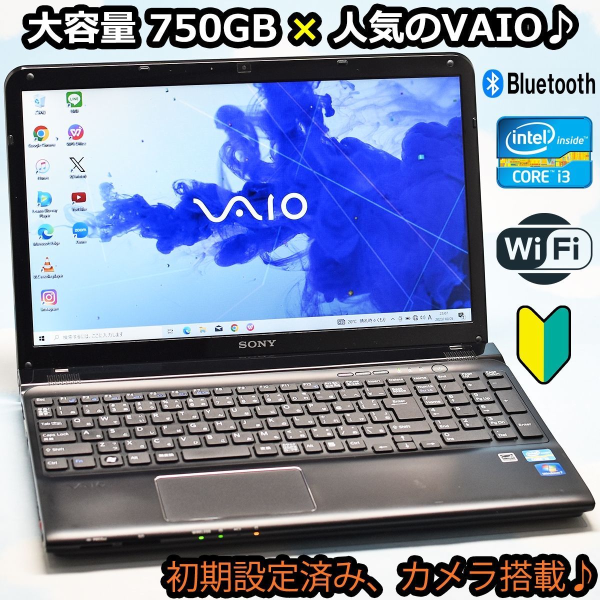 SONY 人気のVAIO！カメラ、Bluetooth、大容量 750GB HDD搭載 