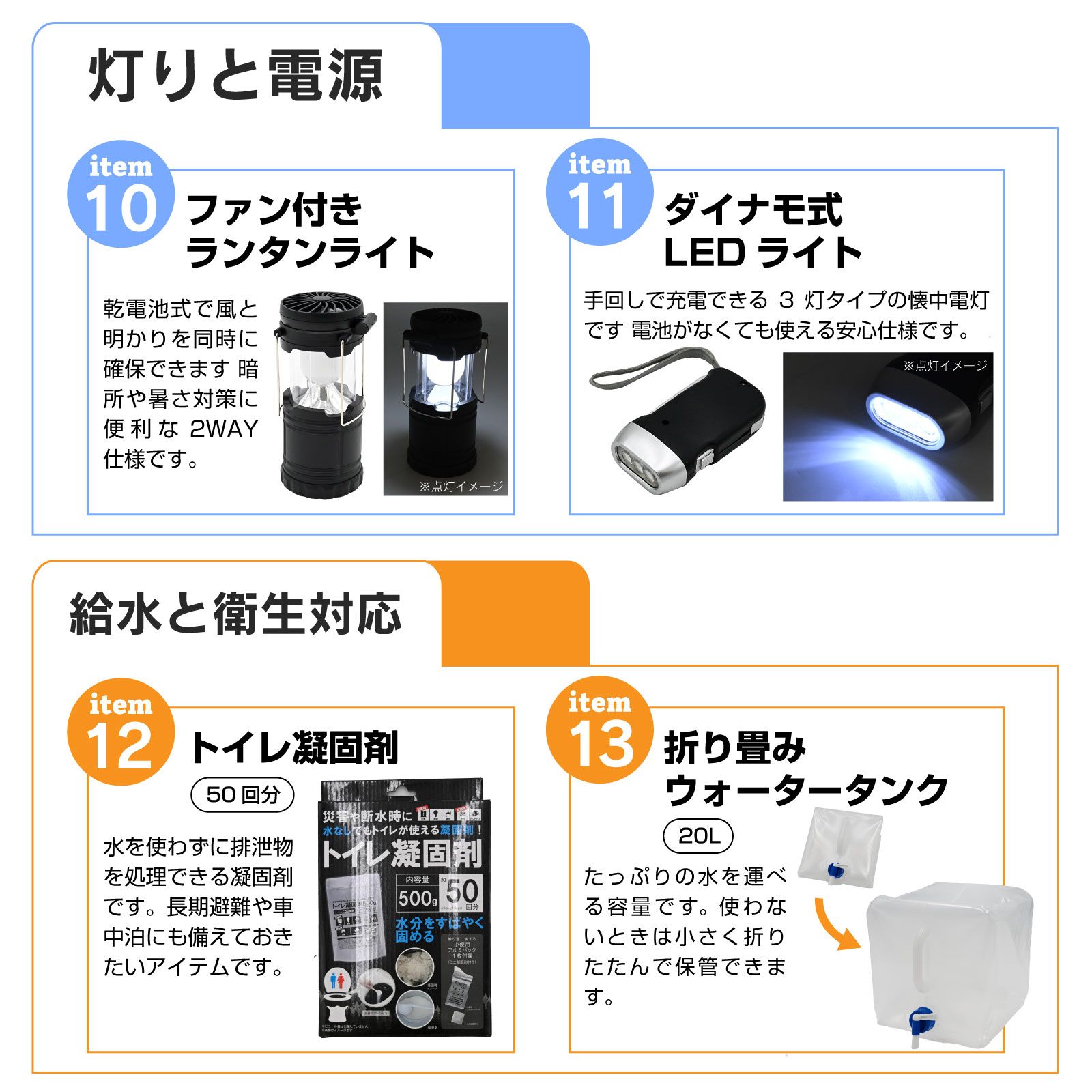衛生 トイレ