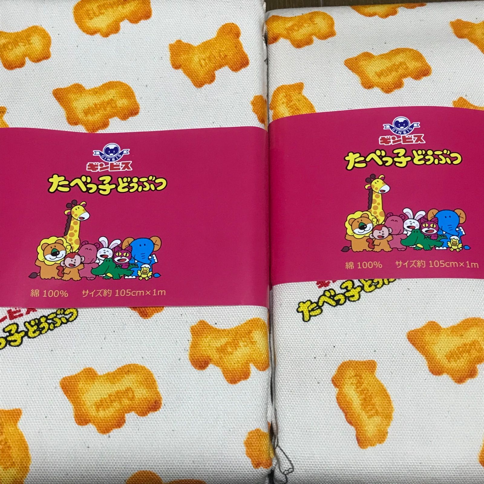 たべっ子どうぶつ たべっ子どうぶつ アンクルソックス2（ねこ） – きゃらマルシェ