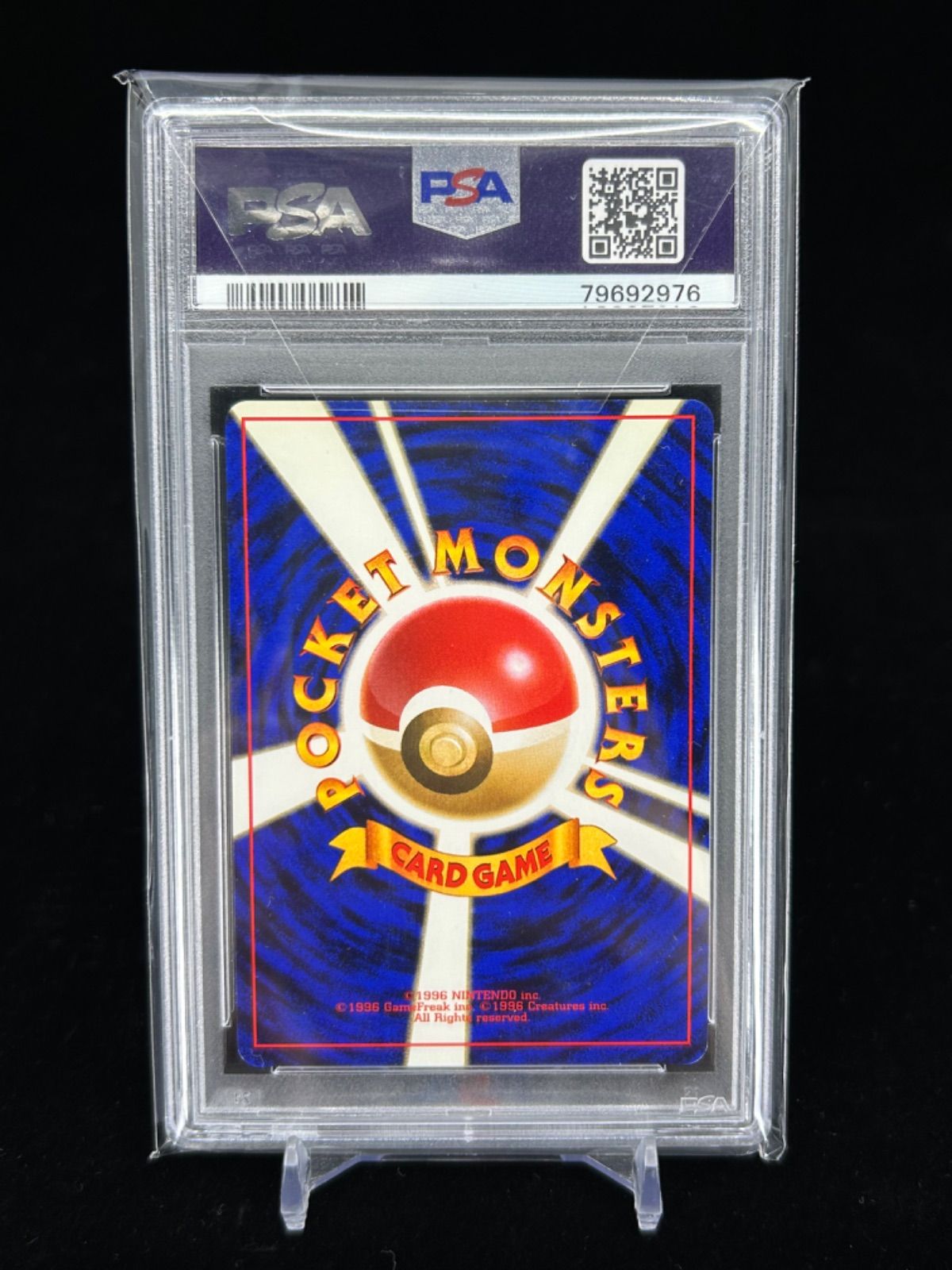 【ポケカ】ハガネール 旧裏【PSA8】 ハガネール 旧裏 PSA8 - メルカリ
