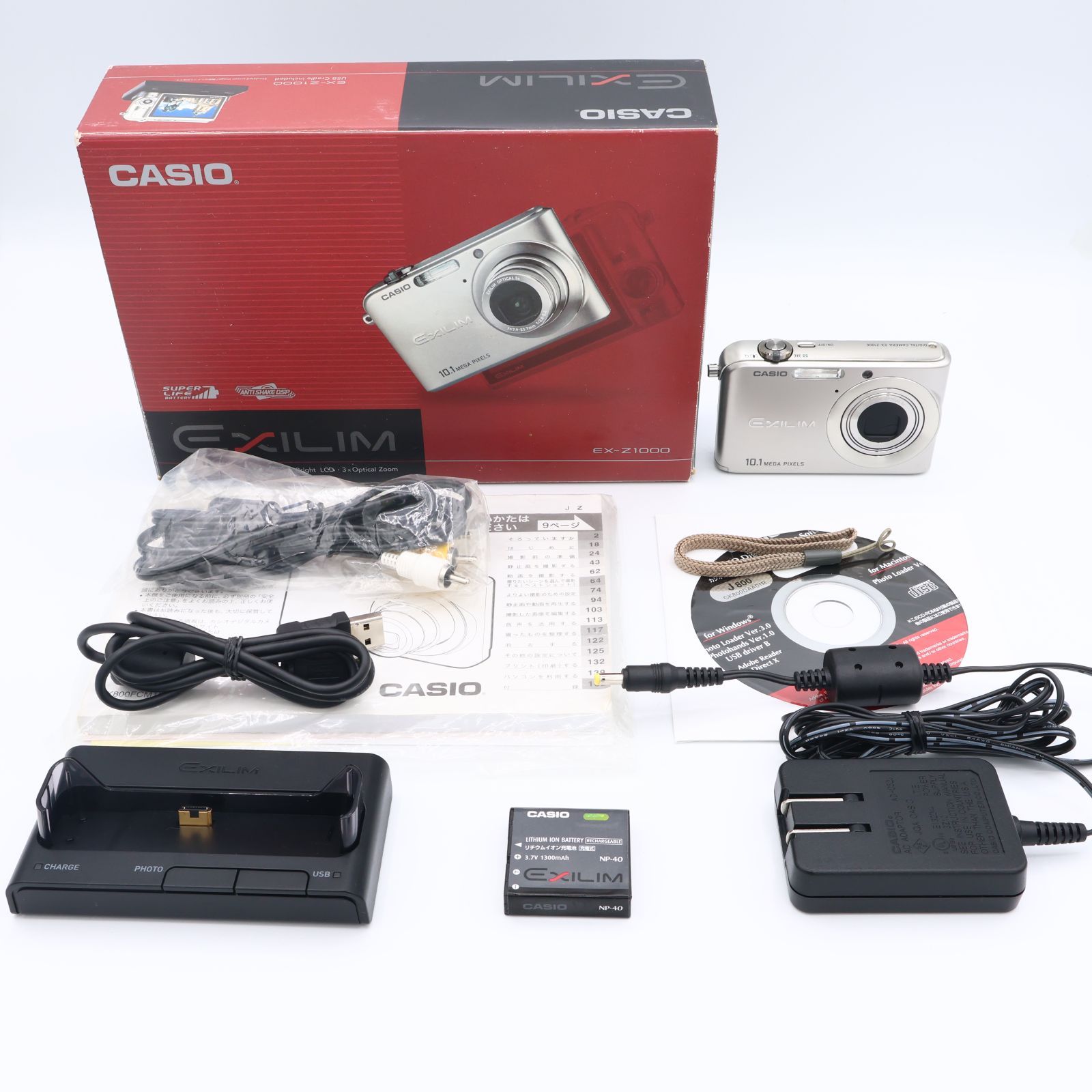 CASIO カシオ デジタルカメラ EXILIM ZOOM EX-Z1000 シルバー CASIO カシオ デジタルカメラ EXILIM ZOOM EX-Z1000 シルバー