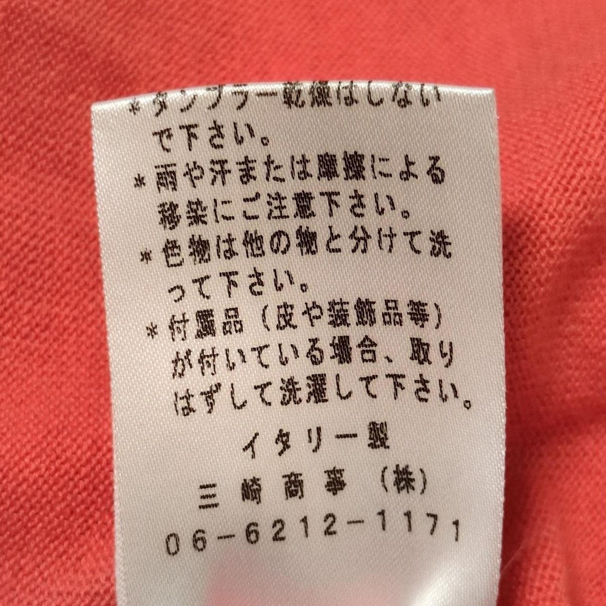 ノースリーブカットソー サイズ40