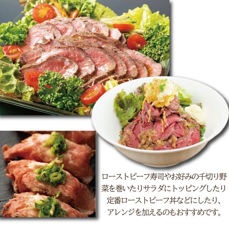 《自家製2種セット》国産牛モモ ローストビーフ 400～450ｇ (1パック) トリュフソース付＆煮豚 肩ロース チャーシュー 800ｇ (1本) 工場直送 冷凍 業務用 ギフト対応可(+300円）　商品NO.　71021 71730