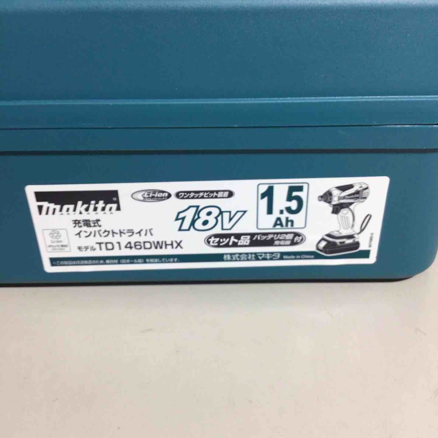 インパクト 純正