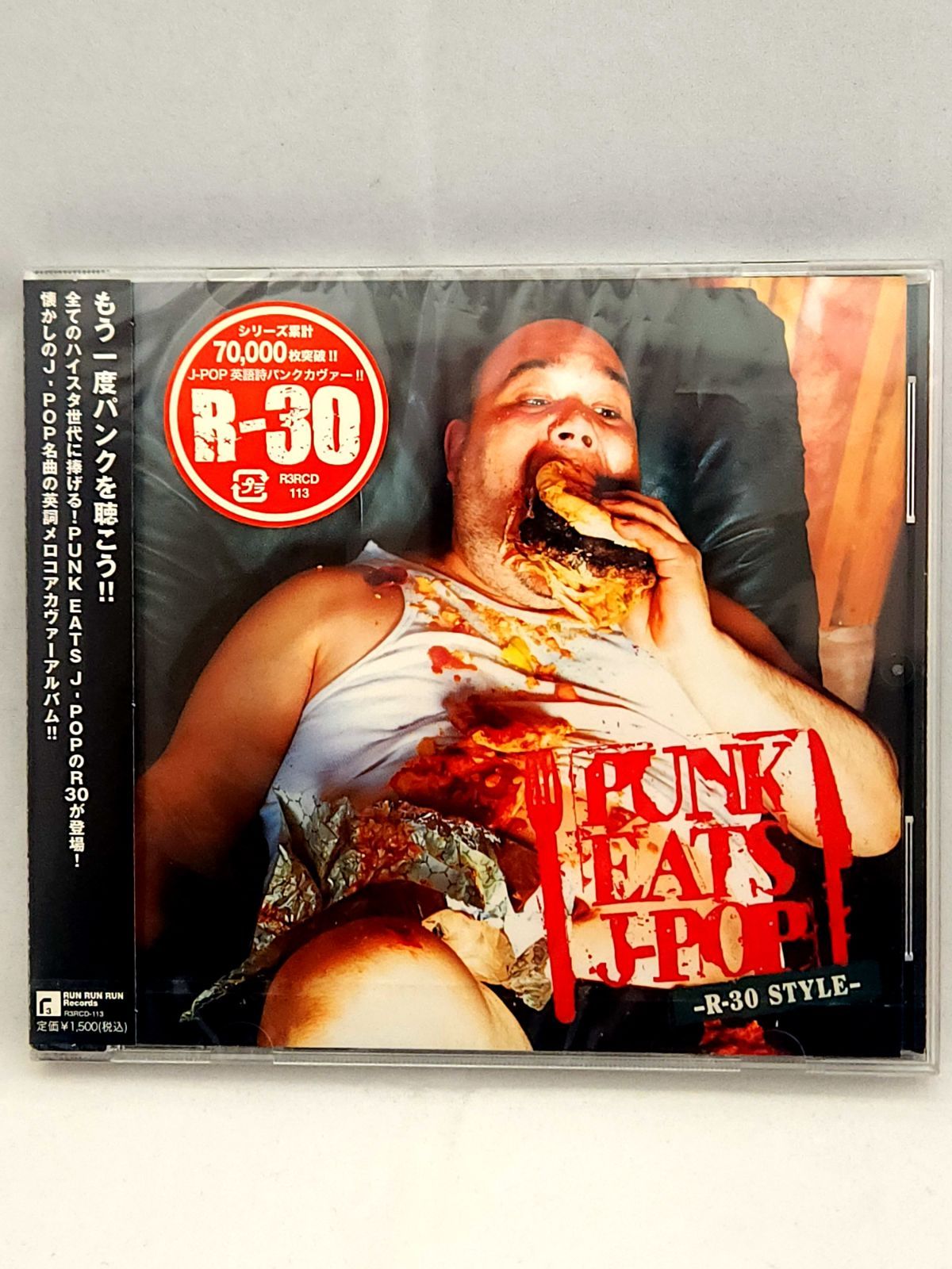 ■[廃盤] Junk Robot アルバムCD「カッターナイフとカシオペア」■ default.jpg