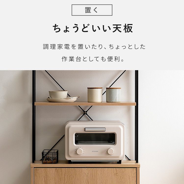 収納棚 HIROBIRO