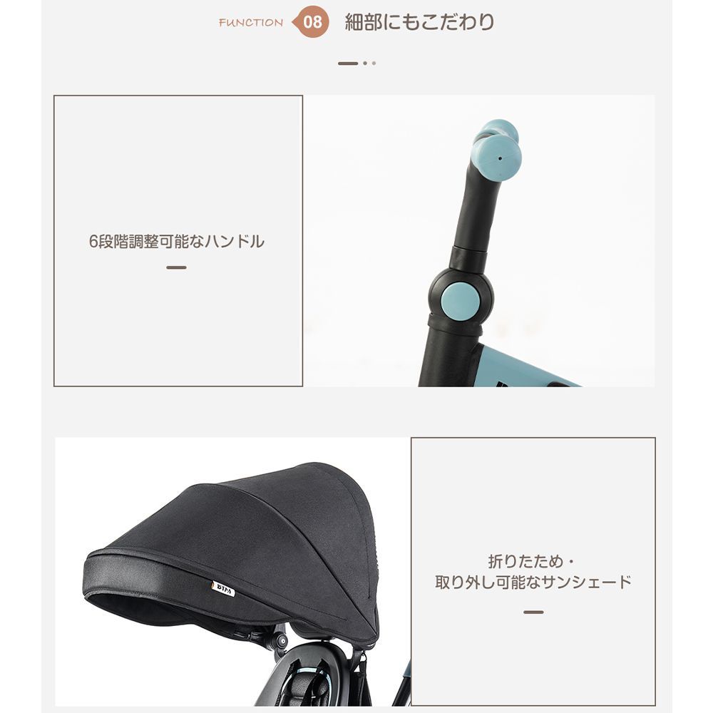 キッズバイク