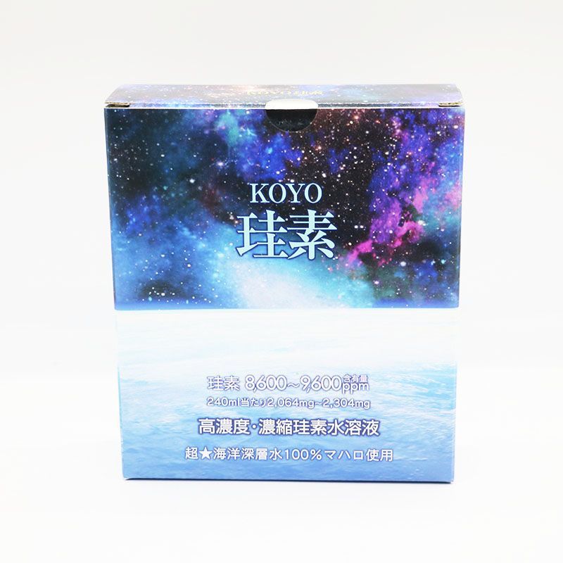 高陽社 珪素 ケイ素 高陽社 珪素 ケイ素