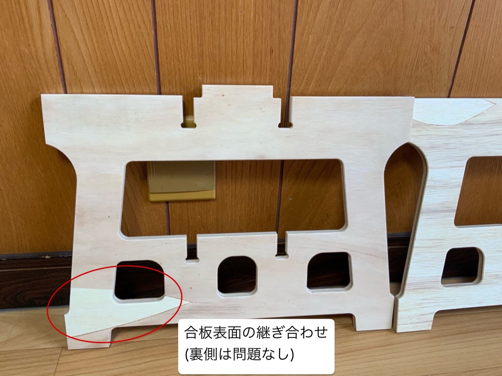 七輪用テーブル アウトレット品