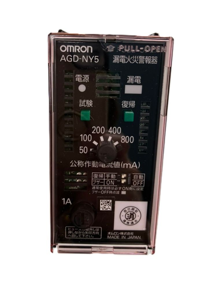 漏電火災警報器 標準型 (角胴埋込型) AGD-NY5 AC100/200V 漏電火災警報器 標準型 (角胴埋込型) AGD-NY5 AC100/200V - メルカリ