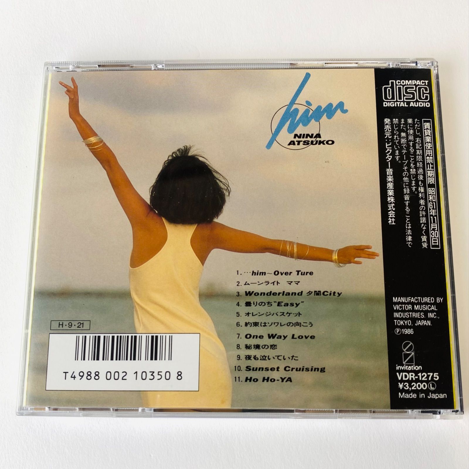 二名敦子 / him [廃盤] シティポップ 1986年盤 / 旧規格 VDR