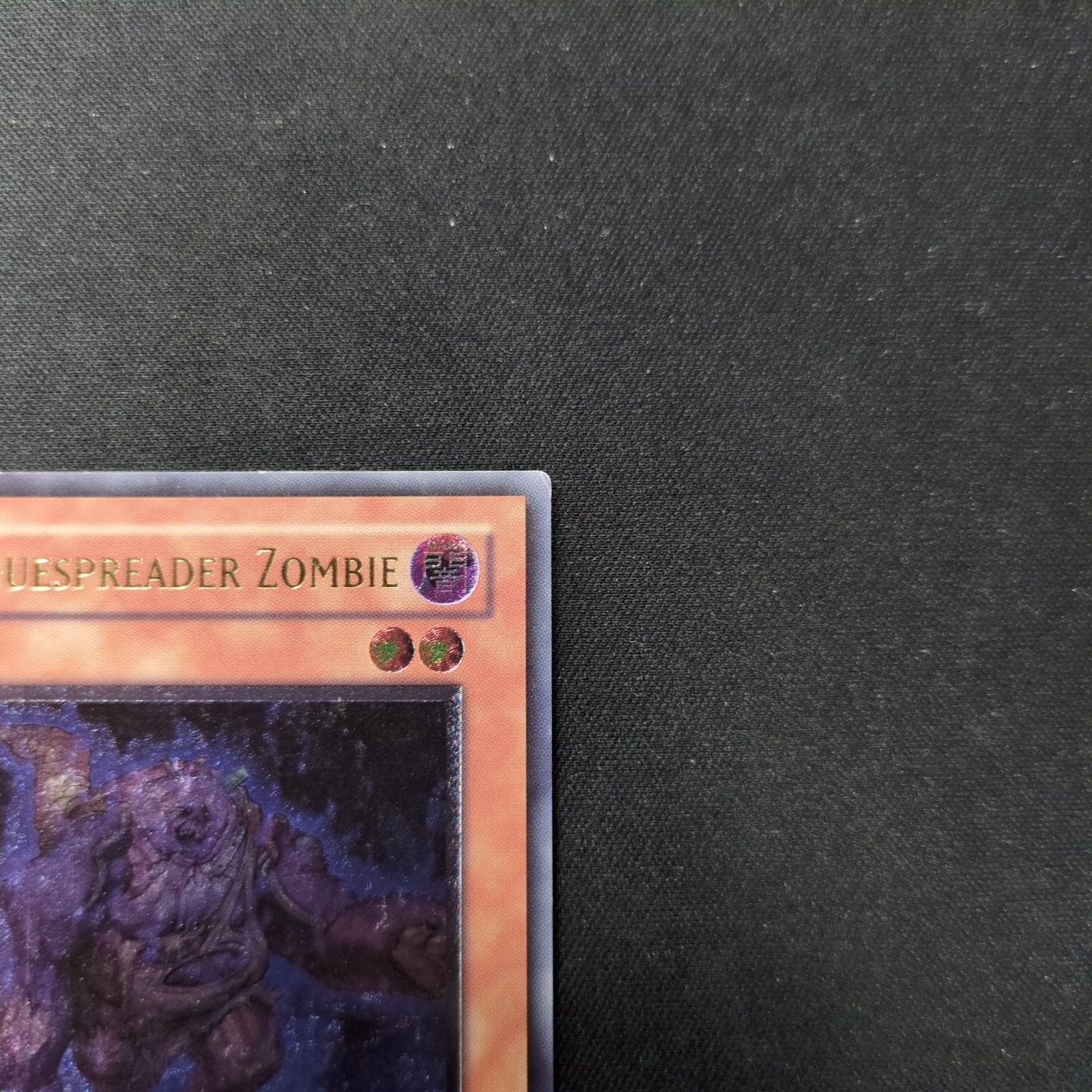 遊戯王 英語版 ゾンビキャリア PLAGUESPREADER ZOMBIE レリーフ