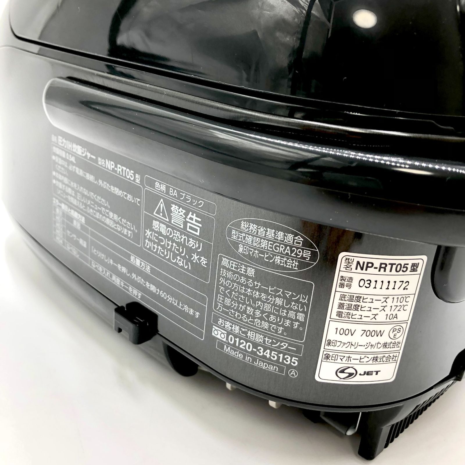 炊飯器 3合 圧力IH式 極め炊き プラチナ厚釜 ブラック 象印 炊飯器