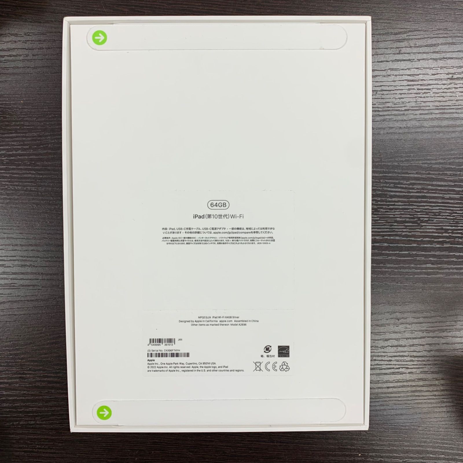 メルカリ最安値◆新品未使用未開封◆Apple iPad 本体　第10世代 ✨値引き価格✨】新品未開封iPad 第10世代256GB Wi-Fi シルバー