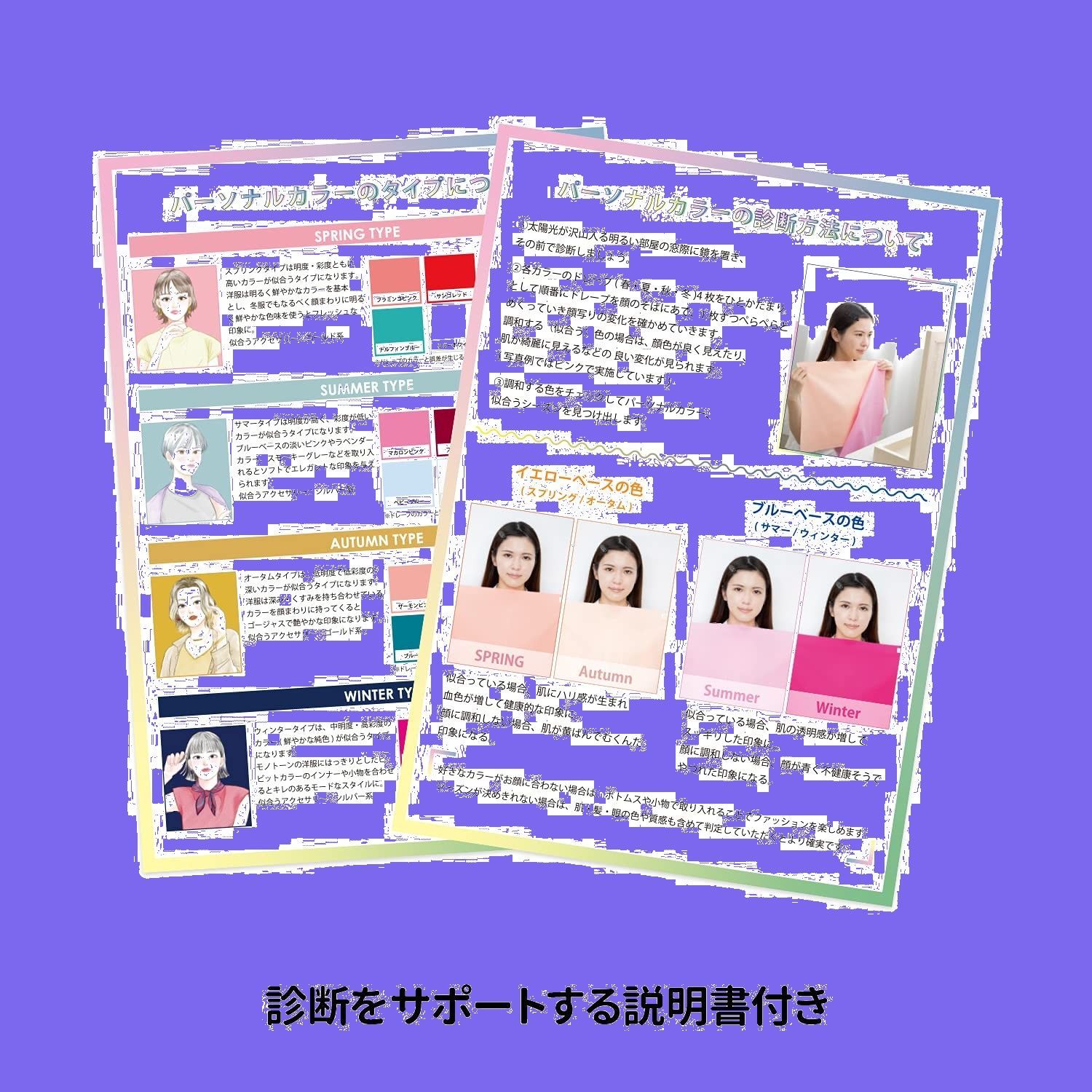 パーソナル