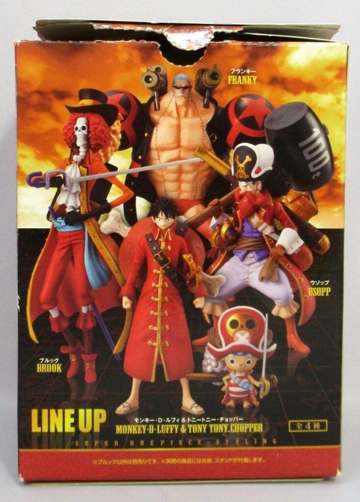 ■大量オマケ付♪■フィルムZ■まとめ売り■超ワンピーススタイリング■パンダマン 超ワンピーススタイリング ～FILM Z special～ 1st｜発売日