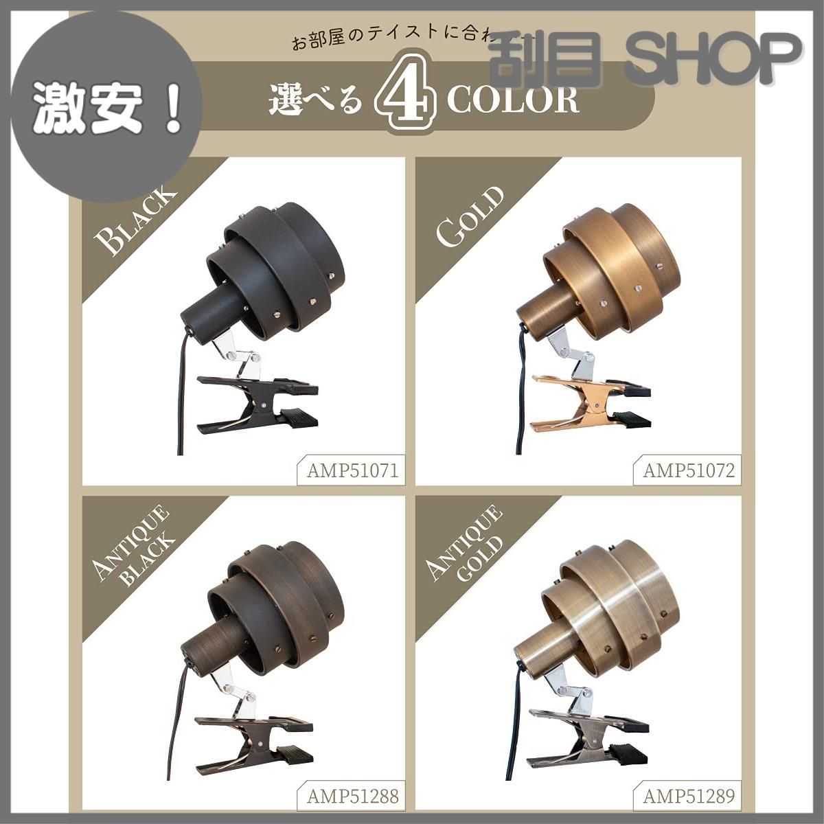 Ampoule BYO