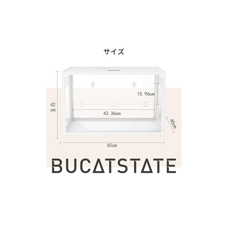 ハムスターゲージ Amazon | BUCATSTATE ハムスター ケージ メタル製 65cm クリア