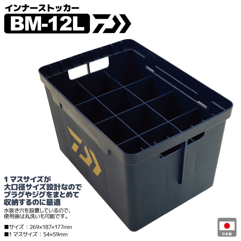 ダイワ タックルボックス TB7000HS カスタム ネイビーSP ロッドスタンド×2本 インナーストッカー12L×1個 4点セット 釣り グローブライド DAIWA HRDEVELOPMENT_JP