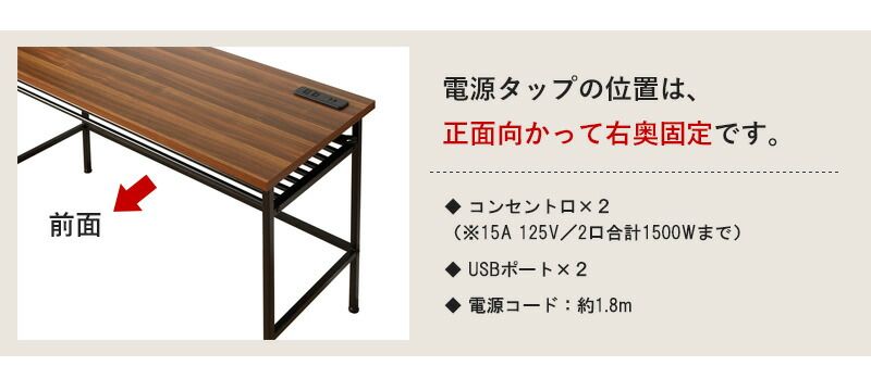 デスク パソコンデスク 幅120 奥行50 おしゃれ コンセント usb 収納 棚付きpcデスク ワークデスク 書斎机 ワイド 省スペース 北欧 ヴィンテージ ウォールナット 木目 木製 鉄 スチール ブラウン ブラック 新生活 MARWIL-DEMENAGEMENTS_CH