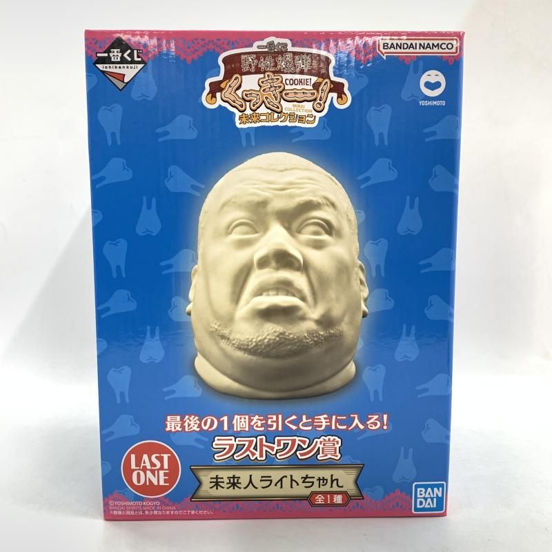 新品 一番くじ 野性爆弾くっきー 未来コレクション ラストワン賞
