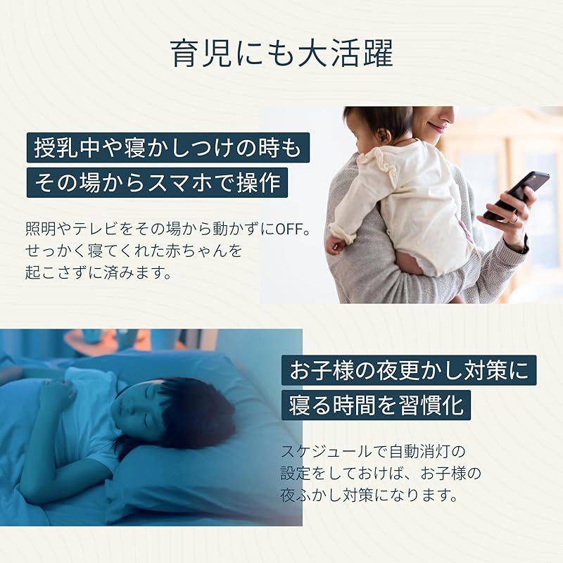 Nature Remo Lapis ネイチャーリモ スマートリモコン 温湿度センサー搭載 エアコンの節電を快適に Alexa|Google Home|Siri対応 Remo-2W3 1 WWW_OLIVIERBERNSTEIN_COM