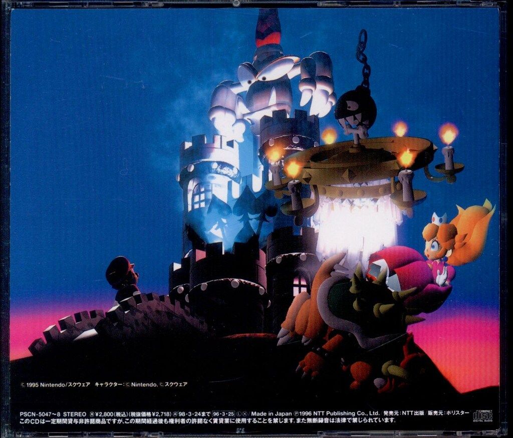 ゲームCD スーパーマリオRPG オリジナル サウンド ヴァージョン