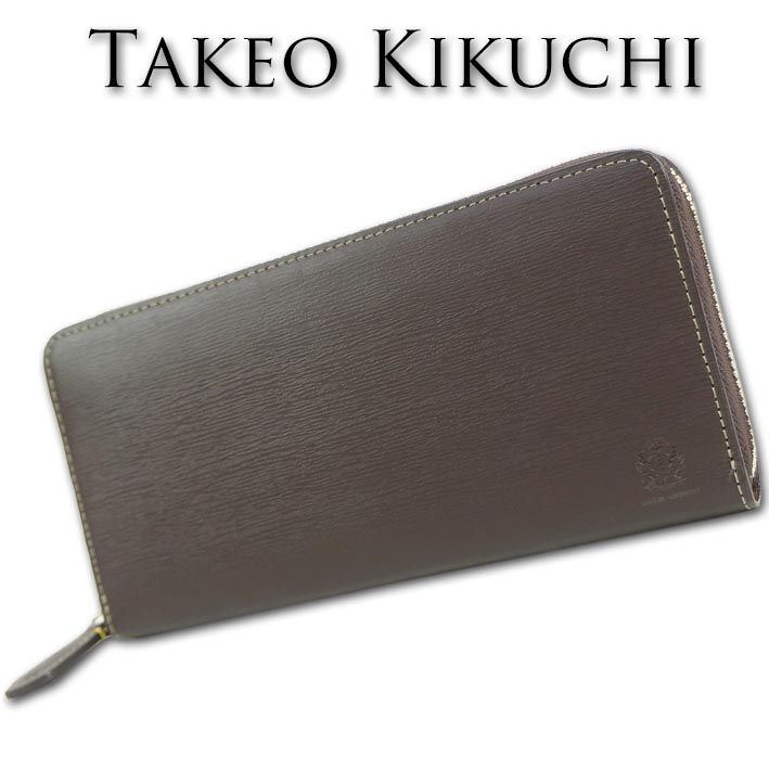 タケオキクチ TAKEO KIKUCHI 牛革３方ラウンドファスナー 長財布 茶